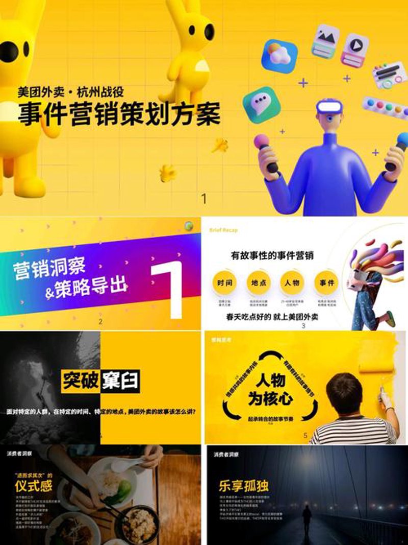 如何选择最佳营销顾问公司，助您营销之路畅通无阻